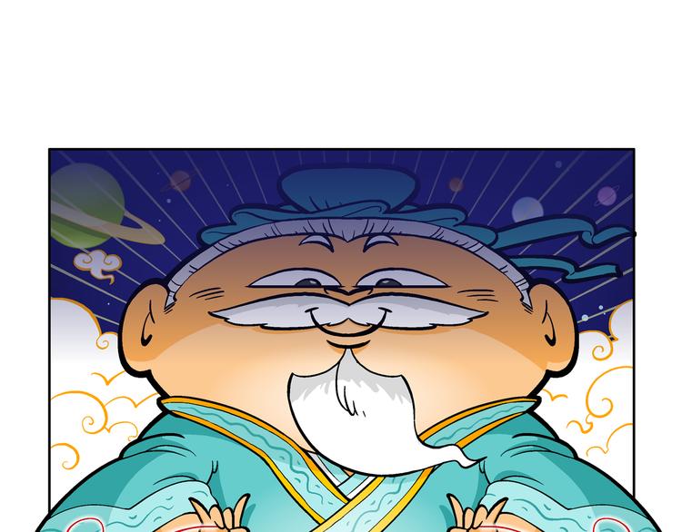 第16话 桂宝之月老奇遇记（1）(1/2)-第16话