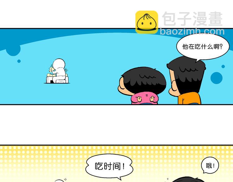 第18话 特疯脑洞系列（4）-第18话