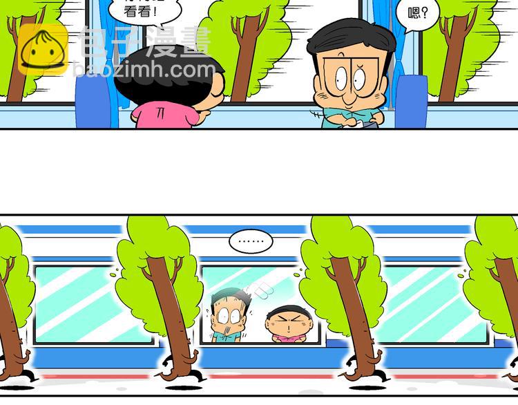 第18话 特疯脑洞系列（4）-第18话