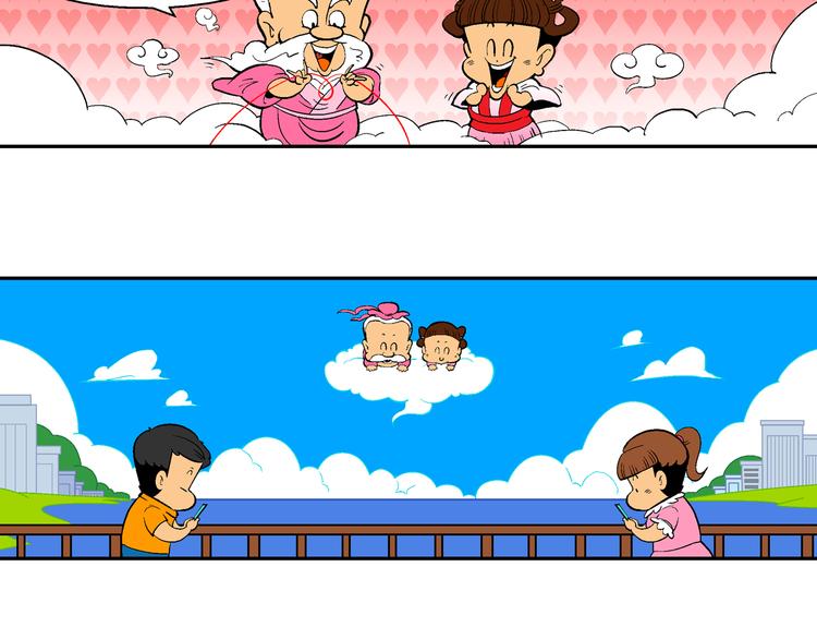 第18话 特疯脑洞系列（4）-第18话