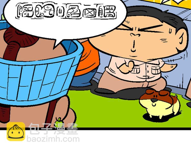 第20话 桂宝玛雅大冒险（2）(1/2)-第20话