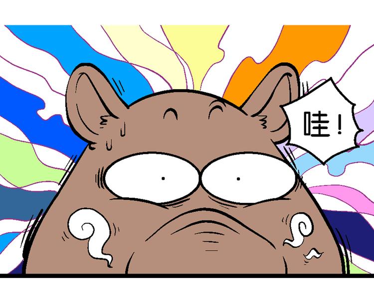 第20话 桂宝玛雅大冒险（2）(1/2)-第20话