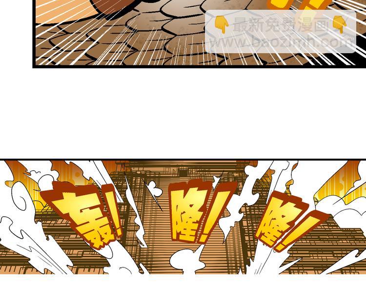 第20话 桂宝玛雅大冒险（2）(1/2)-第20话