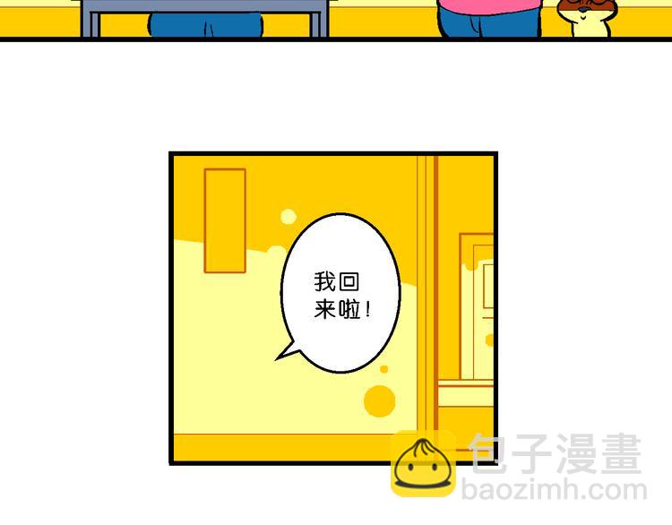 第22话 特疯脑洞系列（5）-第22话