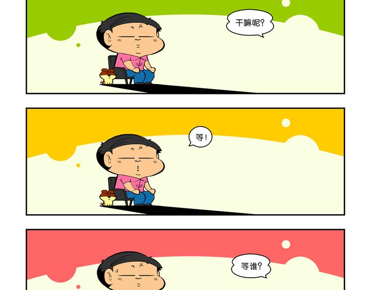 第22话 特疯脑洞系列（5）-第22话