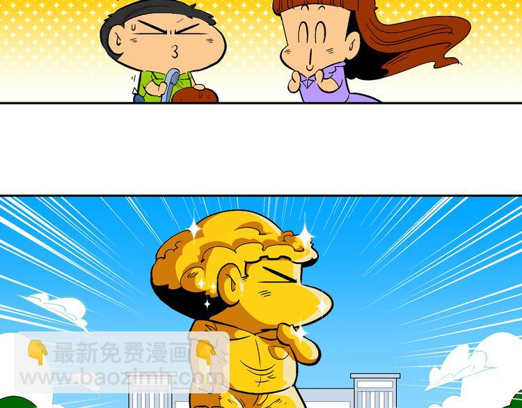 第24话 特疯脑洞系列（6）-第24话