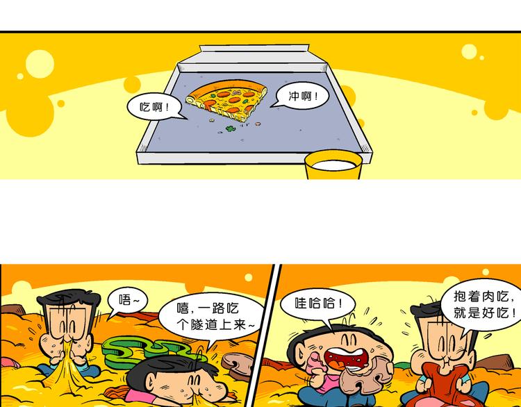 第26话 桂宝小世界大冒险(1/2)-第26话