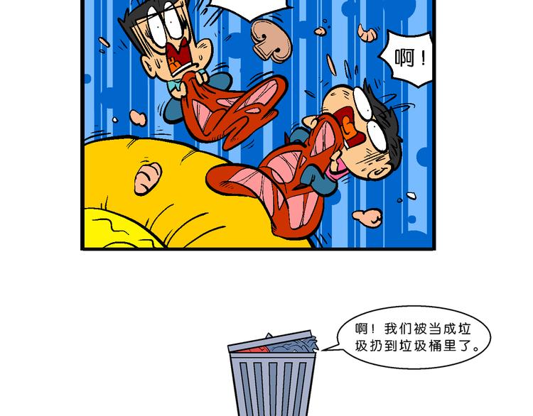 第26话 桂宝小世界大冒险(1/2)-第26话