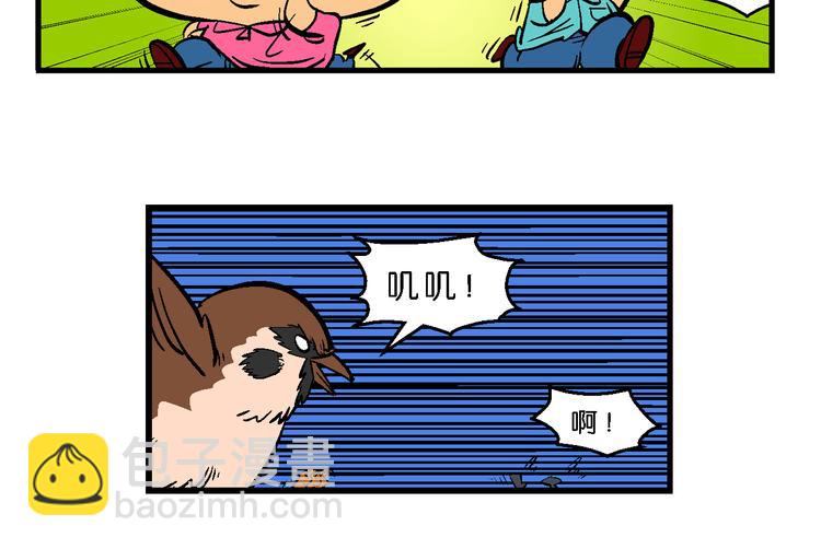 第26话 桂宝小世界大冒险(1/2)-第26话