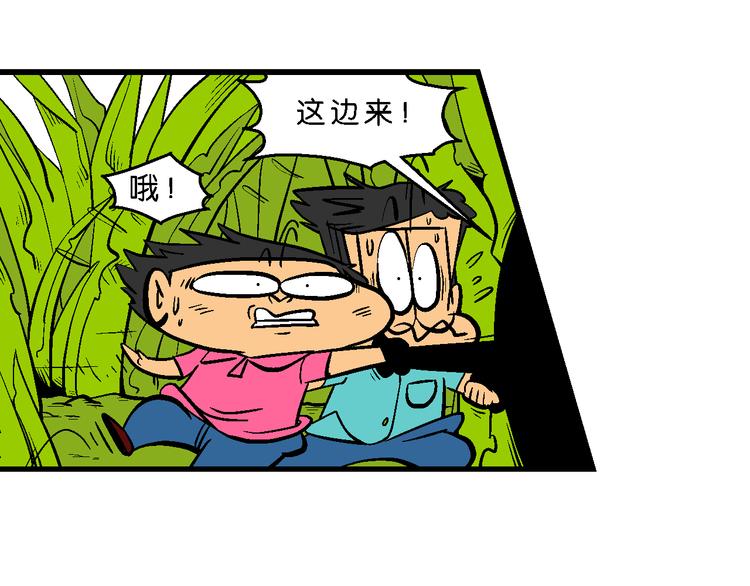 第26话 桂宝小世界大冒险(1/2)-第26话