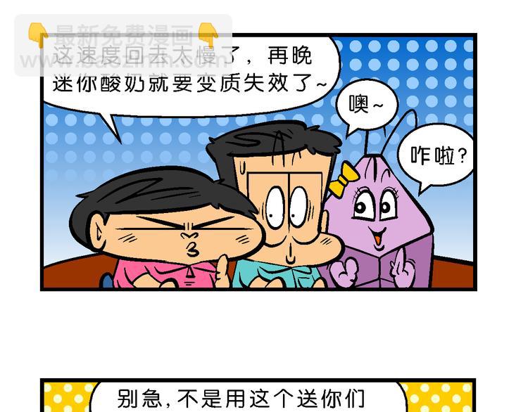 第26话 桂宝小世界大冒险(1/2)-第26话