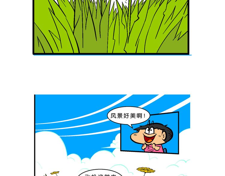 第26话 桂宝小世界大冒险(1/2)-第26话