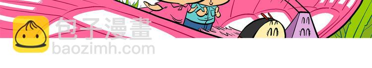 第26话 桂宝小世界大冒险(1/2)-第26话