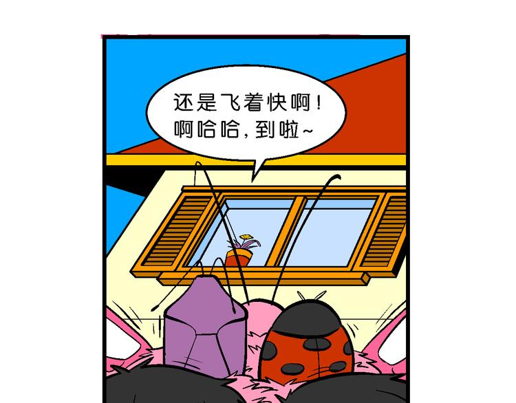 第26话 桂宝小世界大冒险(1/2)-第26话