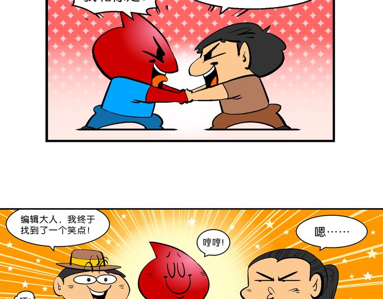 第30话 特疯脑洞系列（10）-第30话