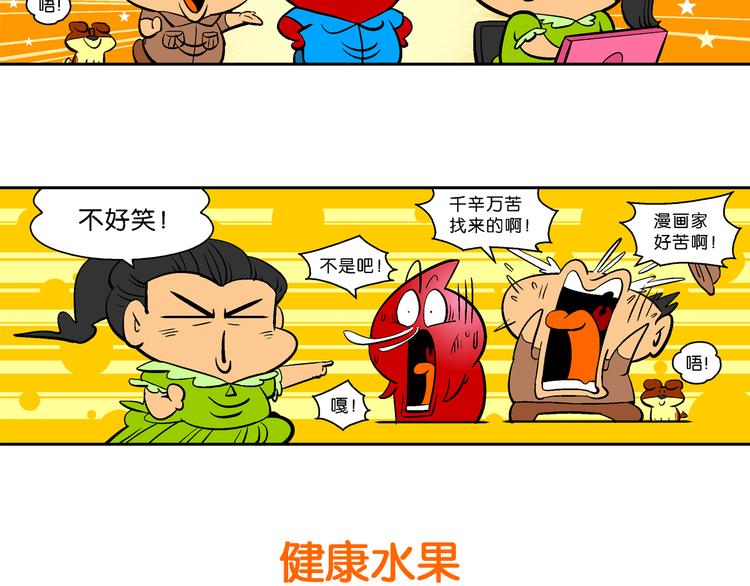 第30话 特疯脑洞系列（10）-第30话