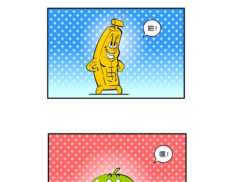 第30话 特疯脑洞系列（10）-第30话