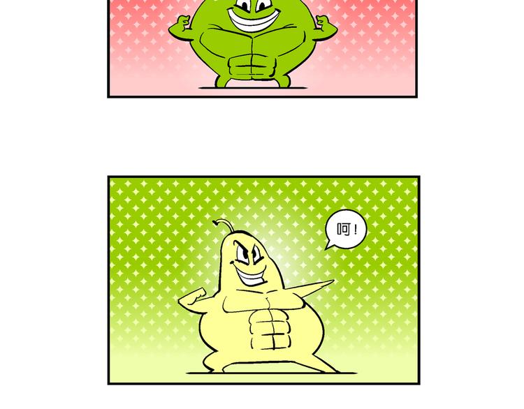 第30话 特疯脑洞系列（10）-第30话