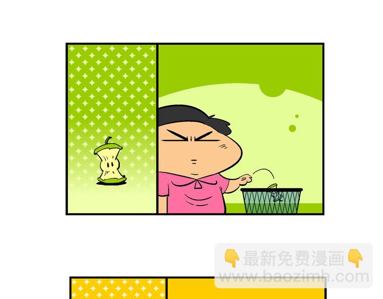 第30话 特疯脑洞系列（10）-第30话