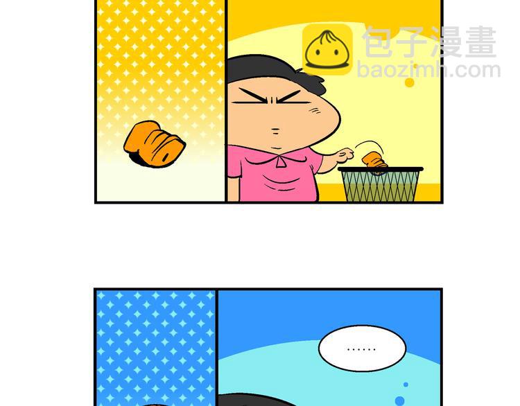 第30话 特疯脑洞系列（10）-第30话