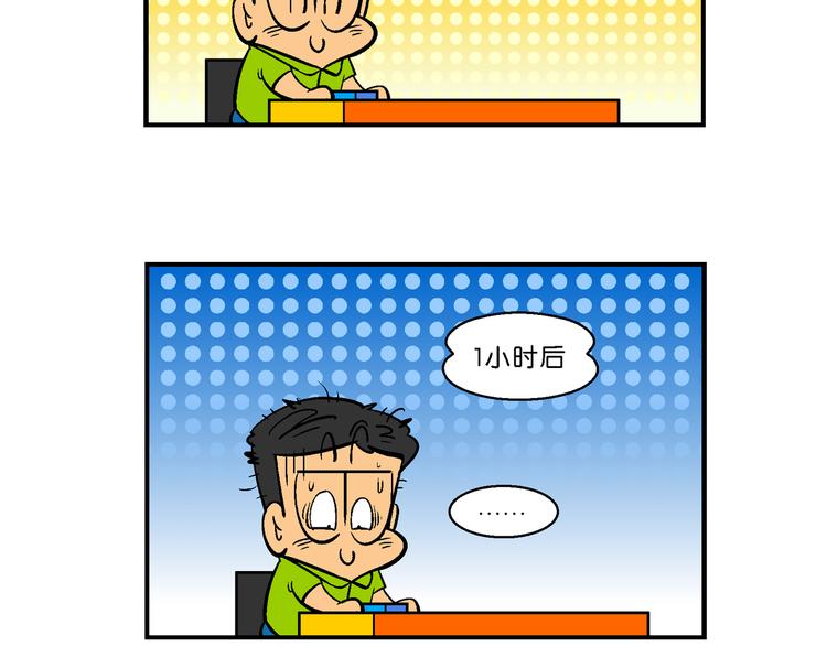 第30话 特疯脑洞系列（10）-第30话