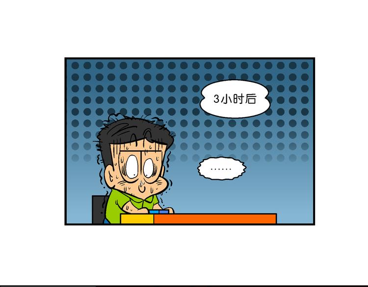 第30话 特疯脑洞系列（10）-第30话