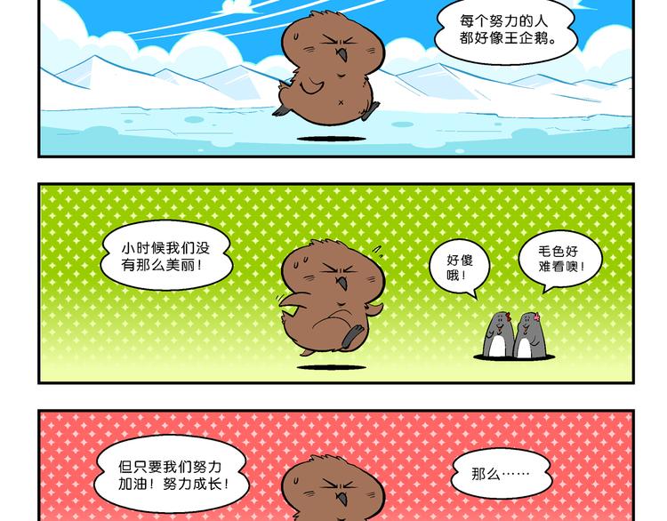 第30话 特疯脑洞系列（10）-第30话