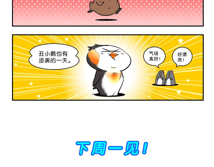 第30话 特疯脑洞系列（10）-第30话