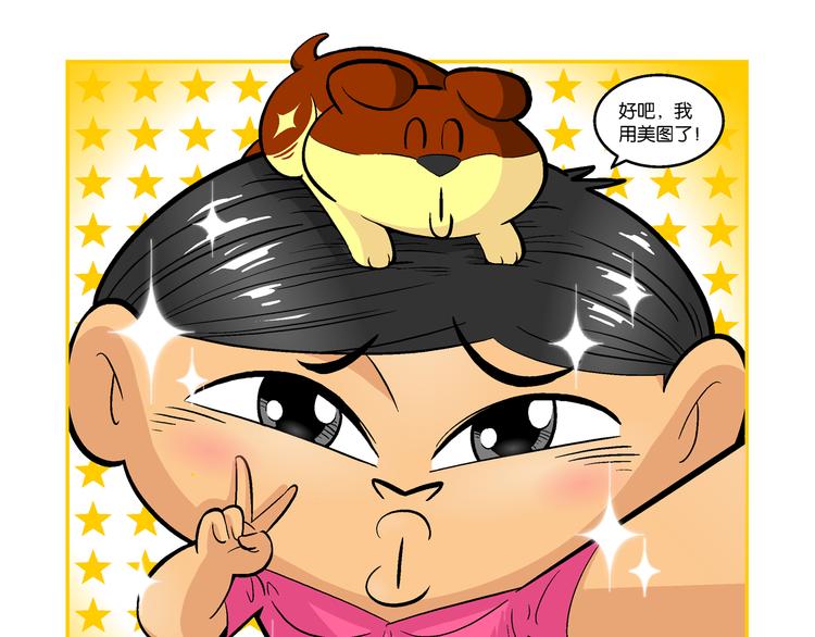 第4话 超级手机(1/2)-第4话