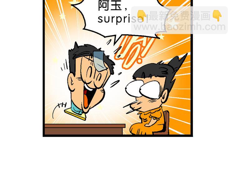 第4话 超级手机(1/2)-第4话