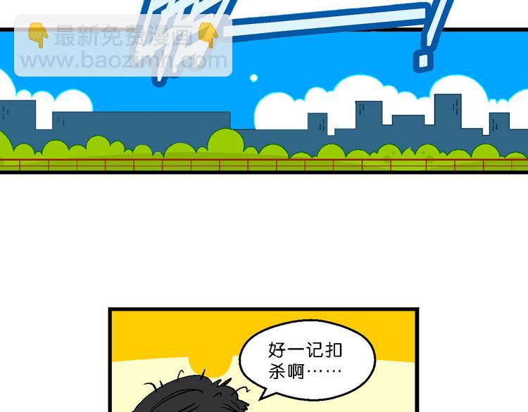 第4话 超级手机(1/2)-第4话