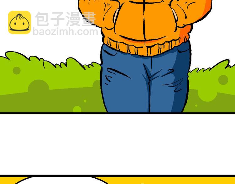 第4话 超级手机(1/2)-第4话