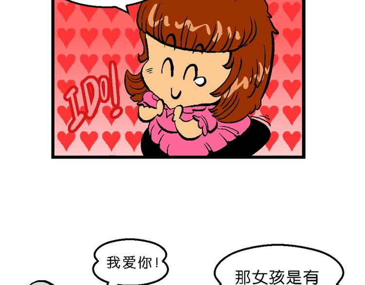 第4话 超级手机(1/2)-第4话