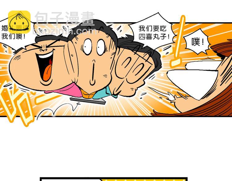 第4话 超级手机(1/2)-第4话