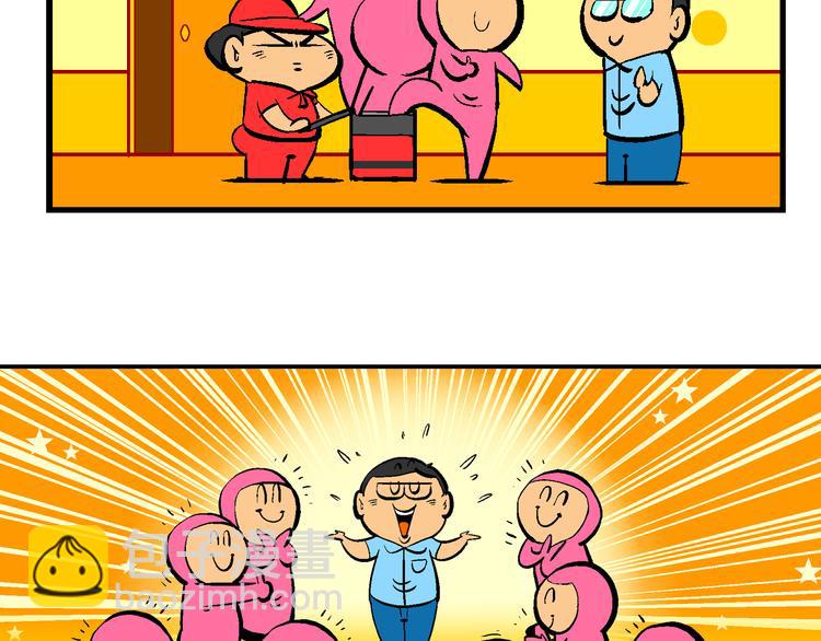 第32话 特疯脑洞系列（11）-第32话