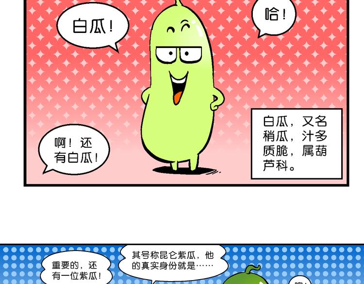 第32话 特疯脑洞系列（11）-第32话