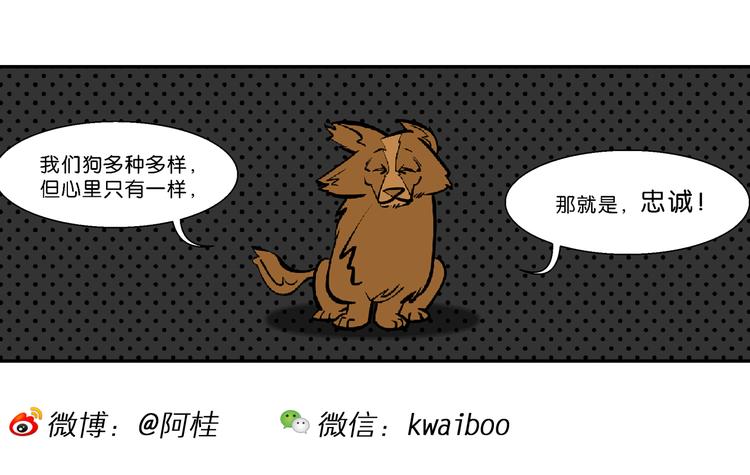 第34话 特疯脑洞系列（12）-第34话