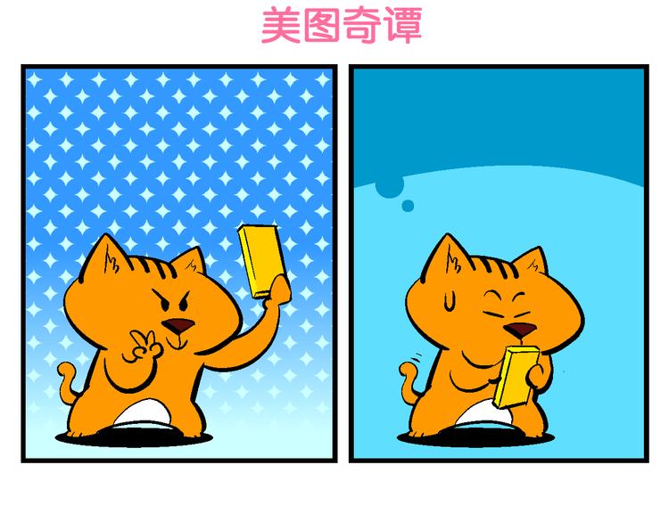 第34话 特疯脑洞系列（12）-第34话