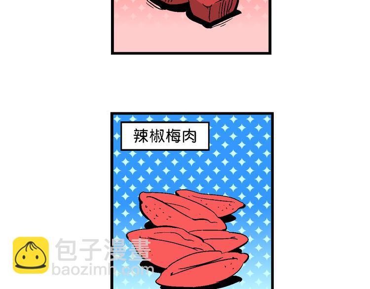 第34话 特疯脑洞系列（12）-第34话