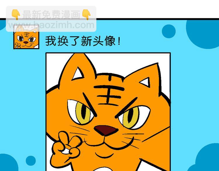 第34话 特疯脑洞系列（12）-第34话