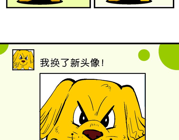 第34话 特疯脑洞系列（12）-第34话