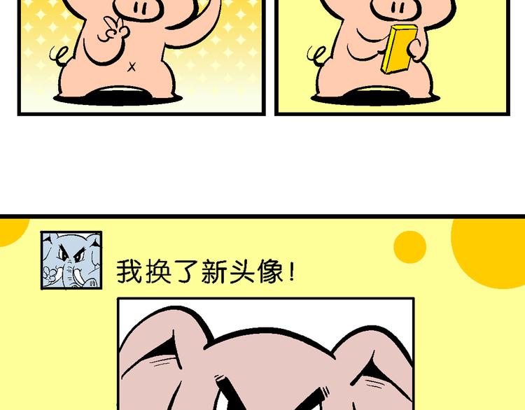 第34话 特疯脑洞系列（12）-第34话