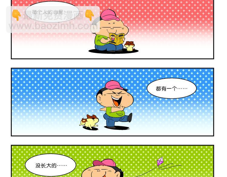 第36话 特疯脑洞系列（13）-第36话