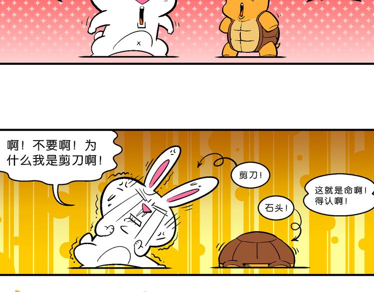 第36话 特疯脑洞系列（13）-第36话