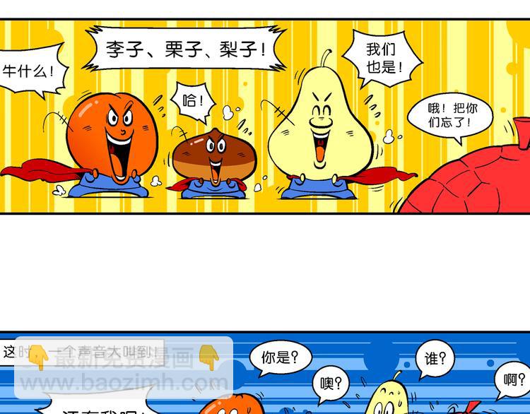 第38话 特疯脑洞系列（14）-第38话