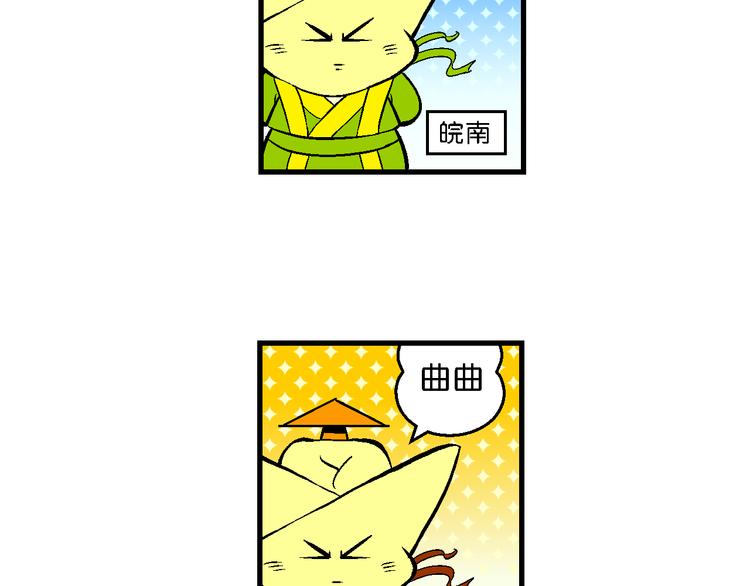 第38话 特疯脑洞系列（14）-第38话