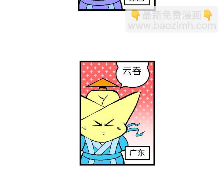 第38话 特疯脑洞系列（14）-第38话