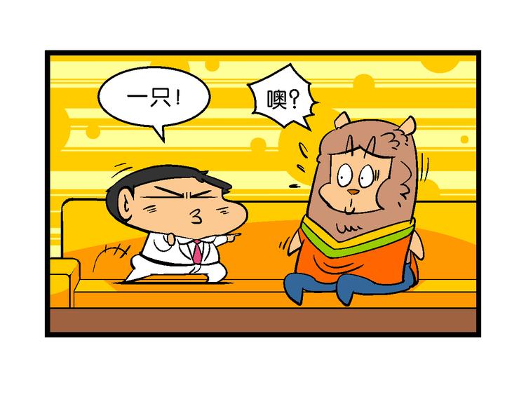 第40话 特疯脑洞系列（15）-第40话