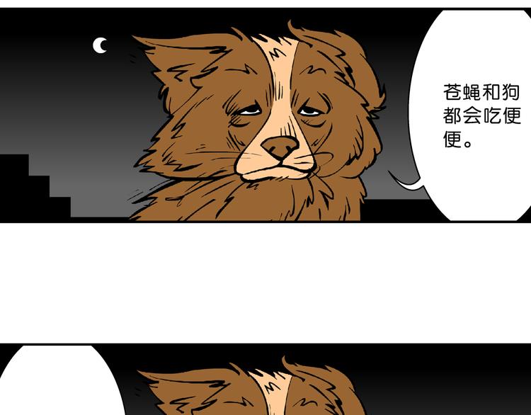 第40话 特疯脑洞系列（15）-第40话