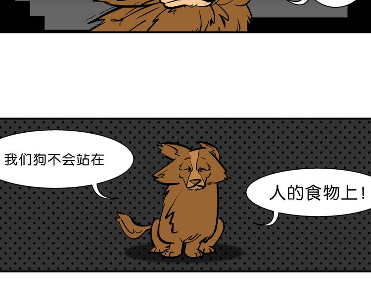 第40话 特疯脑洞系列（15）-第40话